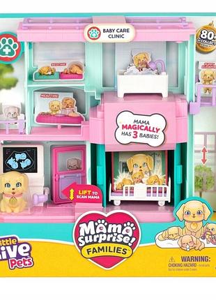 Little live pets мама сюрприз сім'ї клініка