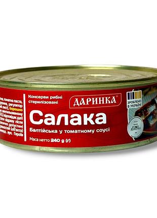 Консерви рибні «салака балтійська в томатному соусі» даринка 240 г