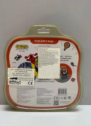Б/у k's kids k-magic 10588 5