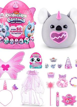 Eggzania fairy mania zuru плюшева колекційна іграшка-сюрприз яйце аксесуари для носіння іграшки для дівчаток (37,7 см) (коала)