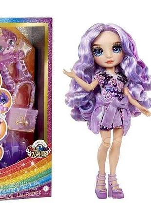 Rainbow high модна лялька з набором слайму та тваринкою violet (фіолетова) 28 см блискуча лялька з аксесуарами 4-12 років