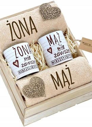 Подарунок рушники з чашками żona i mąż