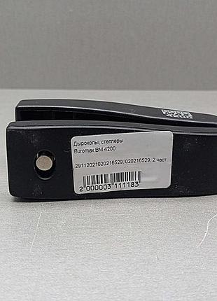 Діркопробивач степлер б/у buromax bm.4200 8