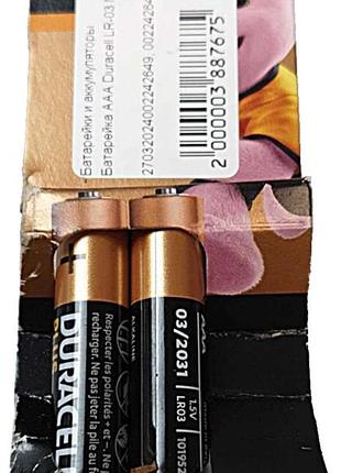 Б/у батарейка aaa duracell lr-03 mn2400 2 шт