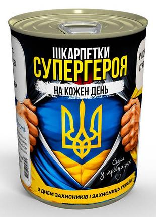 Консервированные носки супергероя на каждый день - даже супергерои носяте носки!