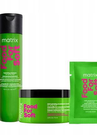 Шампунь matrix food for soft зволожуючий маска для сухого волосся набір