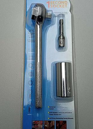 Б/у 1 second socket sh-300 2
