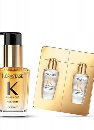 Олійка для волосся kérastase elixir ultime блиск 30 мл + подарунок
