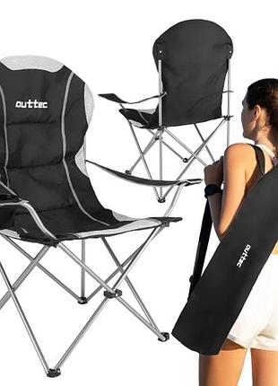 Туристичне рибальське складне крісло з опорою для кемпінгу outtec