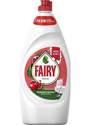 Средство для мытья посуды 900мл гранат тм fairy