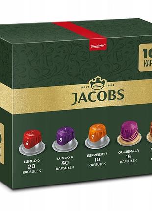 Капсули для nespresso(r)* мікс lungo та espresso 86 капсул+20 у