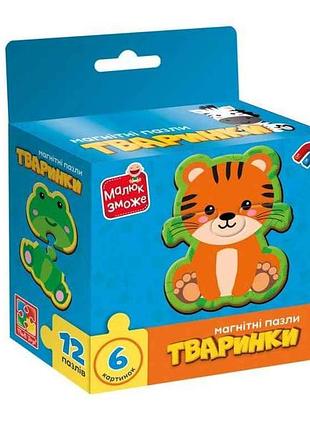 Игра развивающая животные пазлы магнитные vt1733-04 тм vladi toys