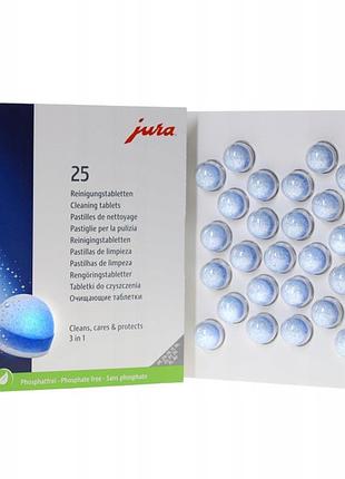 Jura 25045 трифазні очищувальні таблетки 25 штук