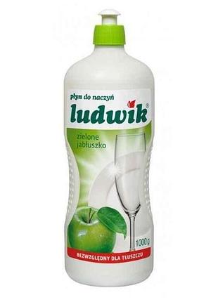 Бальзам для миття посуду 900мл зелене яблуко тм ludwik