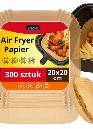 Набір з 3 штук паперові вкладки 300x для фритюрниці air fryer безжирової