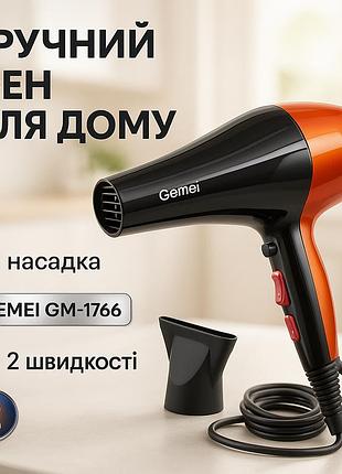 Женский мощный фен для укладки волос gemei, фен для красивой укладки волос, электрофен с насадками qx-10