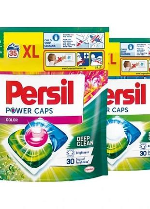 "persil power caps капсули для прання набір мікс 70 шт."