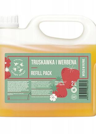 Рідке мило cztery szpaki truskawka i werbena 2000 мл запаска