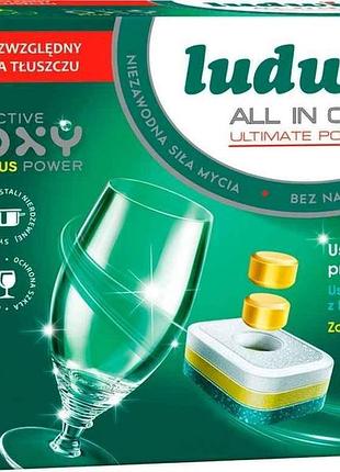 Капсули для посудомийних машин 50шт profi all in one лимон тм ludwik