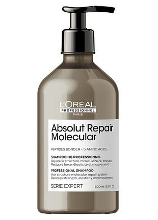 Шампунь loreal molecular absolut repair зміцнюючий з пептидами 500 мл