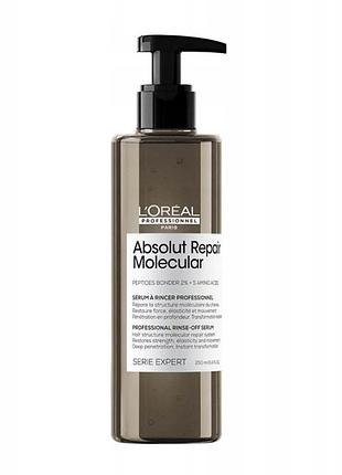 Сироватка для волосся loreal absolut repair molecular 250 мл для пошкодженого волосся