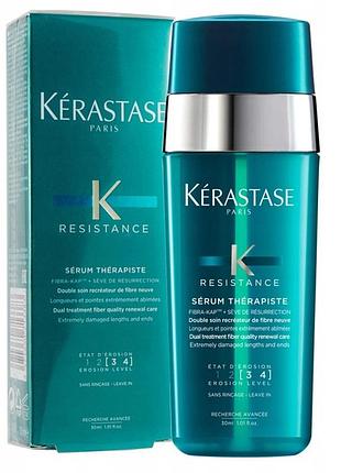 Сироватка kerastase resistance serum therapiste двофазова 30 мл