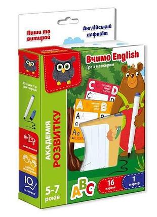 Игра развивающая пиши и вытирай. английский алфавит vt5010-23 (укр) тм vladi toys
