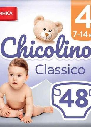 Підгузки дитячі №4 48шт (7-14кг) jumbo classico тм chicolino