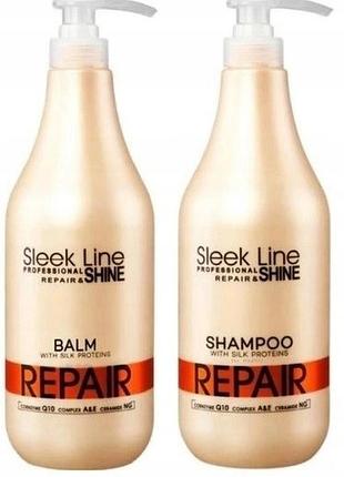 Набір з 2 штук шампунь stapiz repair живильний + бальзам 2x1l з шовком регенеруючий