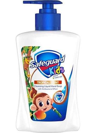 Мило 225мл антибактеріальне дитяче тропічне тм safeguard