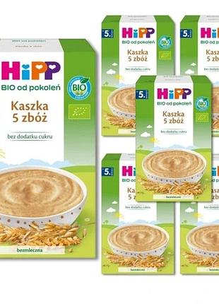 Набір 6 штук hipp bio каша безмолочна з 5 злаків для дітей від 5 місяців 6x200g