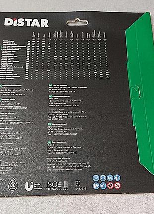 Б/у distar 1a1r turbo 232 extra max (10115027018) 3