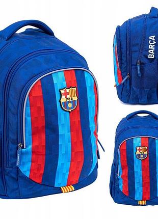 Рюкзак astrabag tornister шкільний хлопчачий fc barcelona ab340