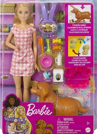 Іграшка barbie zestaw narodziny piesków лялька 4 песики + аксесуари hck75