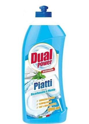 Бальзам для мытья посуды 1л bicarbonato and mint тм dual power