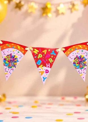 Гірлянда-прапорці happy birthday fb-1001 тм happy