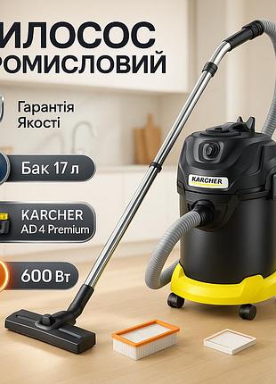 Професійний пилосос karcher ad 4 premium ae-60