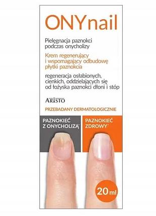 Набір з 2 штук крем onynail регенеруючий для нігтьової пластини 20 мл