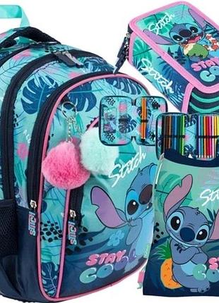 Шкільний рюкзак для молоді st.majewski stitch stay cool + пенал + мішечок
