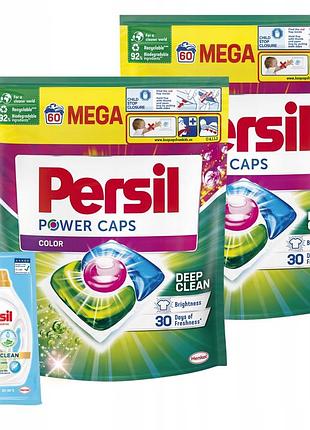 Persil power caps капсули для прання кольорового одягу набір 120 шт. +