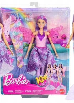 Лялька barbie волшебна фея лялька з одягом принцеса русалка-фея