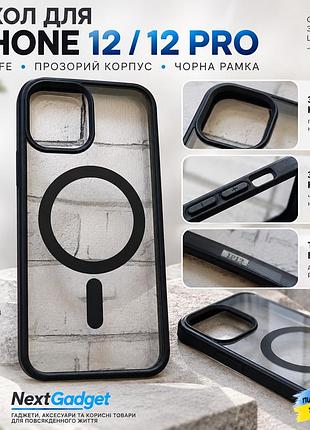 Чехол для iphone 12 / 12 pro прозрачный с magsafe