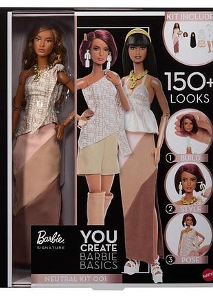 Barbie signature: ви створюєте – модель 001 нейтральний комплект