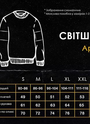 Світшот pobedov apex чорний 9