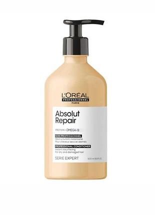 Кондиціонер для волосся l'oréal professionnel absolut repair 750 мл