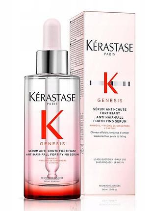 Сироватка kerastase genesis проти випадіння волосся 90 мл