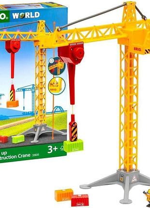 Brio world 33835 великий будівельний кран з підсвіткою дерев'яні залізничні аксесуари рекомендовано дітям від 3 років