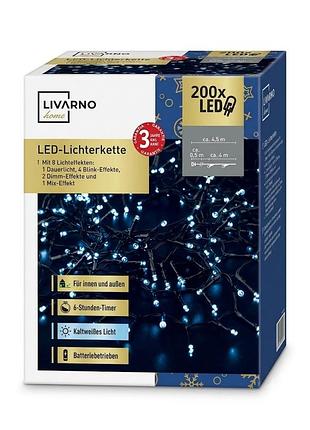 Гірлянда світлодіодна livarno home, 200 led, холодне біле світло, 4,5 м, 8 режимів, таймер, ip44