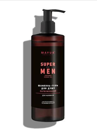 Шампунь гель для душа 3 в 1 мужской super for men натуральный mayur с экстрактом кокоса и d пантенолом флакон 500 мл
