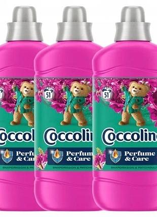 Набір з 3 штук coccolino perfume & care рідина для полоскання snapdragon & patchouli 3x1,275л